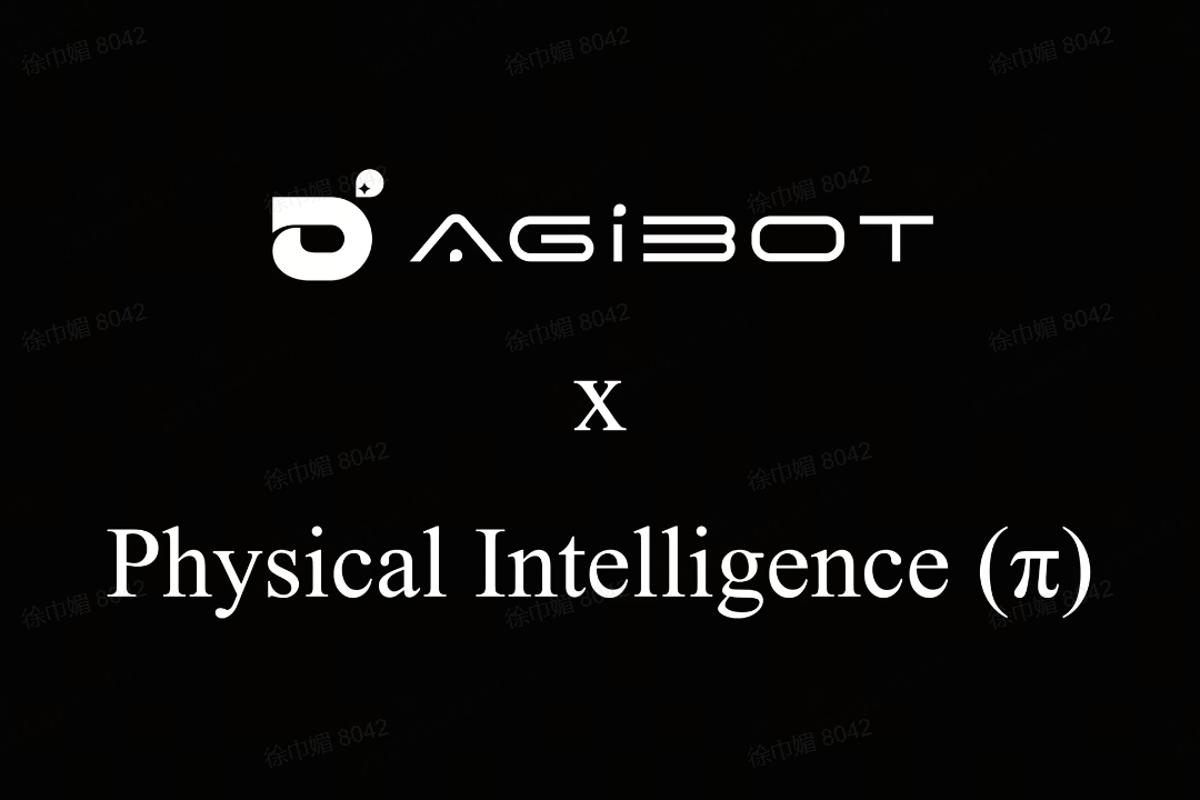 战神GPK机器人联合Physical Intelligence 引领具身智能全球创新
